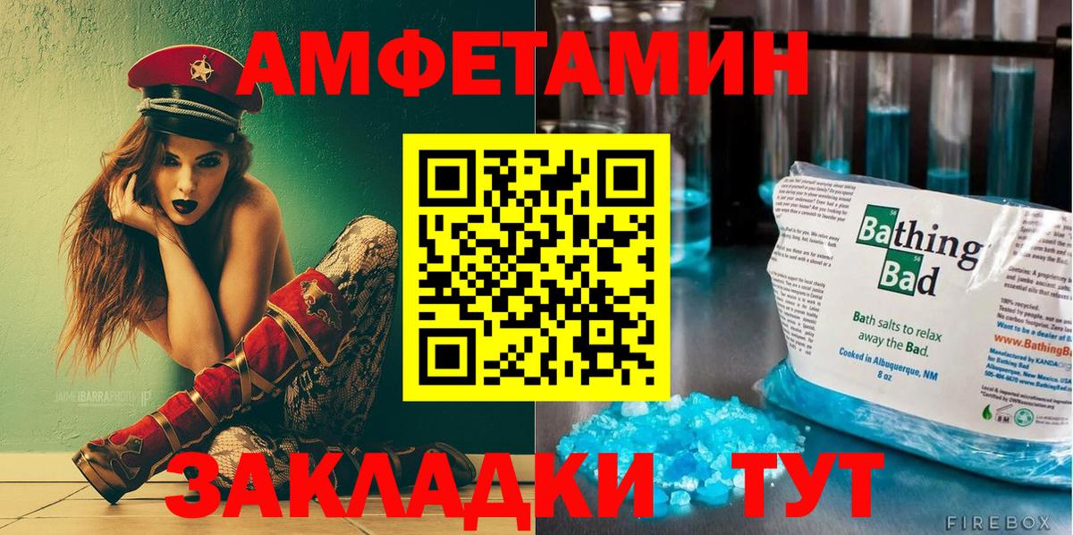Amphetamine 98% Нефтеюганск