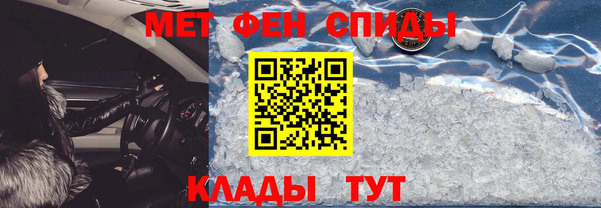 АМФЕТАМИН  Амфетамин  Нефтеюганск  Амфетамин Premium  Вход с VPN 