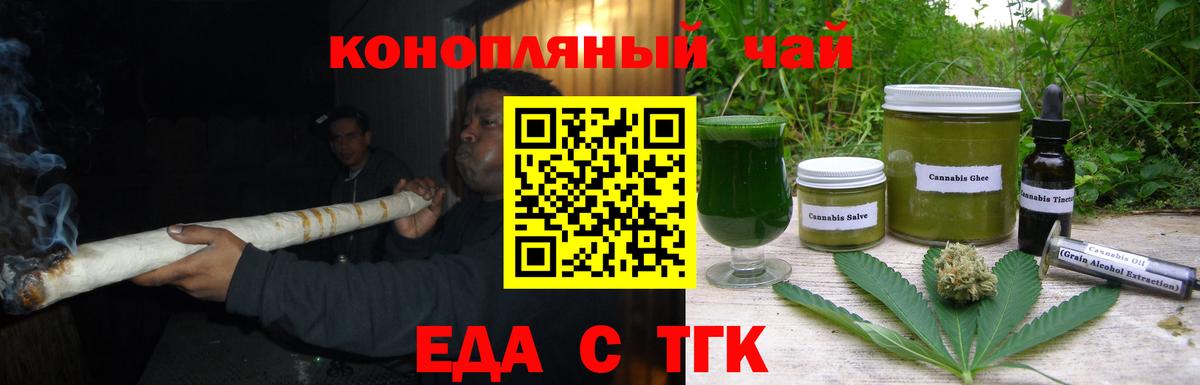 Кокаин  Вход с VPN  ГАШИШ  МЕФ кристаллы  COCAIN  Нефтеюганск  Марихуана  Гашиш 