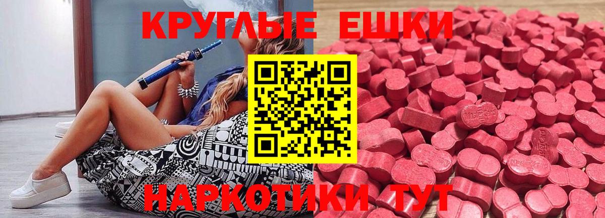 hydra рабочий сайт  где можно купить   Ecstasy  Вход с VPN  Нефтеюганск  Экстази XTC  Ecstasy 250 мг 