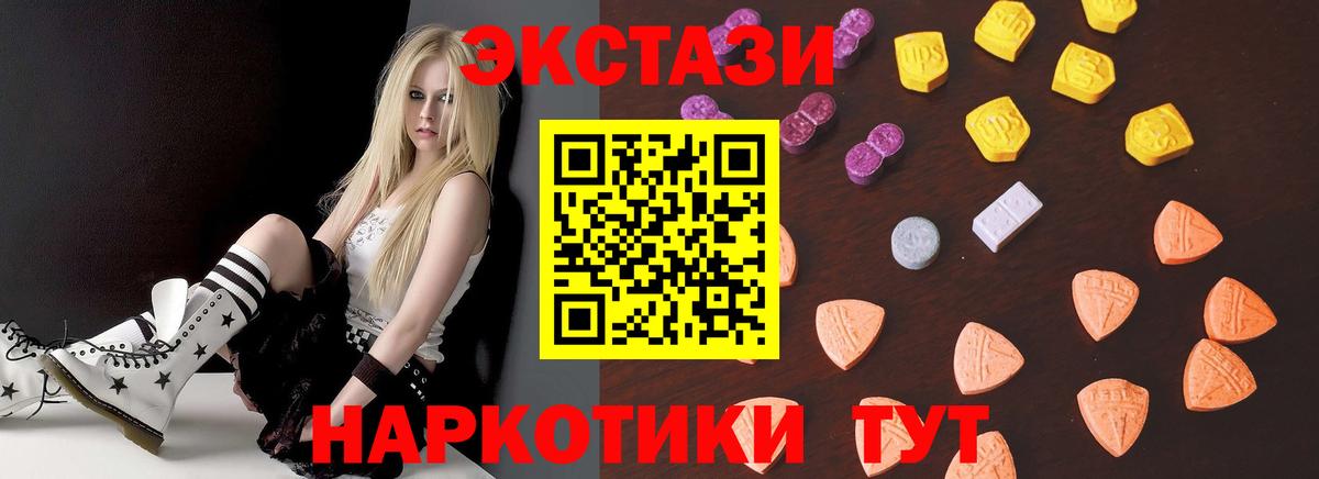 Экстази Punisher Нефтеюганск