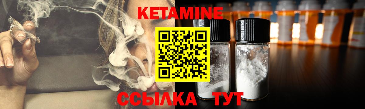 КЕТАМИН VHQ  Вход с VPN  КЕТАМИН ketamine  mega ТОР  Нефтеюганск 