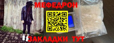 мет Ставрополь