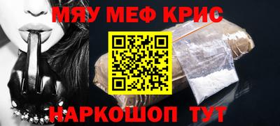альфа пвп Старая Купавна