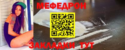 альфа пвп Старая Купавна