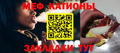 мет Ставрополь
