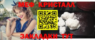альфа пвп Старая Купавна