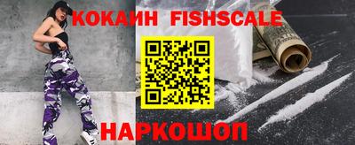 мет Ставрополь