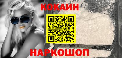 альфа пвп Старая Купавна