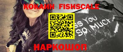 мет Ставрополь
