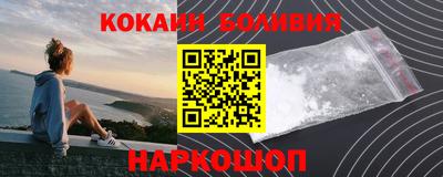 мет Ставрополь