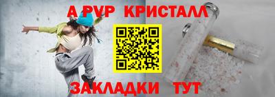 ешки Татарск