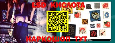 мет Ставрополь