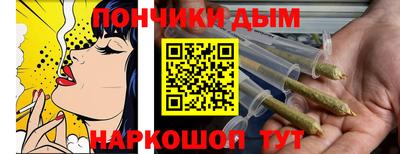мет Ставрополь
