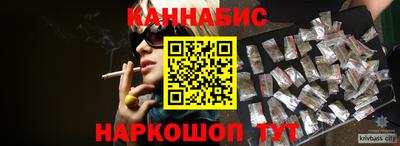 альфа пвп Старая Купавна