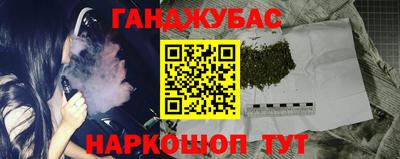 альфа пвп Старая Купавна