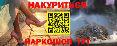 альфа пвп Старая Купавна