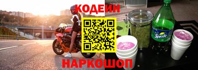 мет Ставрополь