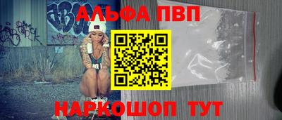 мет Ставрополь