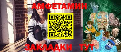альфа пвп Старая Купавна
