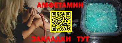 альфа пвп Старая Купавна
