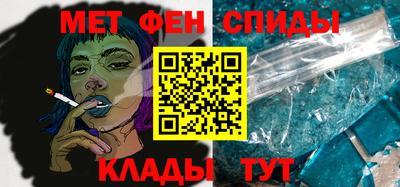 мет Ставрополь