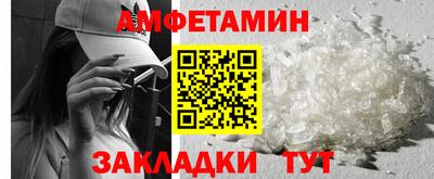 альфа пвп Старая Купавна