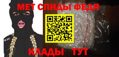мет Ставрополь