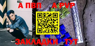 мет Ставрополь
