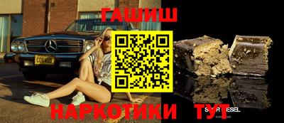 мет Ставрополь