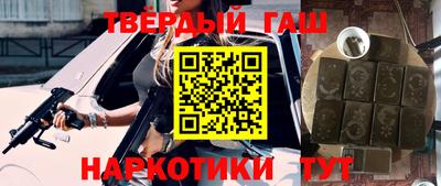 мет Ставрополь