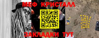альфа пвп Старая Купавна
