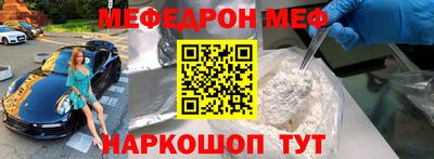 мет Ставрополь