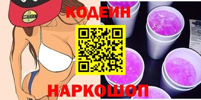 мет Ставрополь