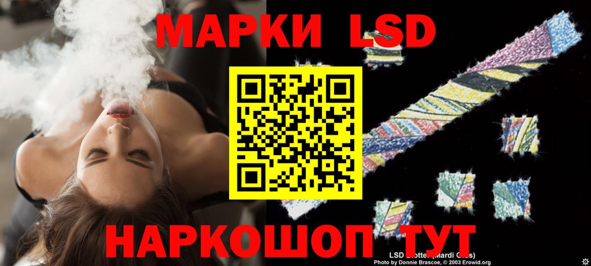 Нефтеюганск  Лсд 25 экстази  Вход с VPN  Лсд 25 экстази ecstasy 