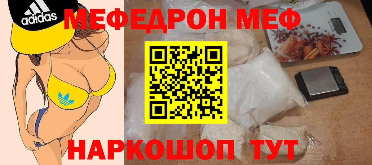 Меф Нефтеюганск