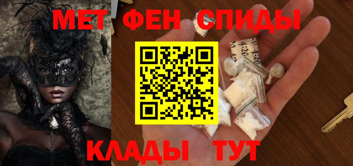 Нефтеюганск  Метамфетамин витя  Вход с VPN  Метамфетамин витя 