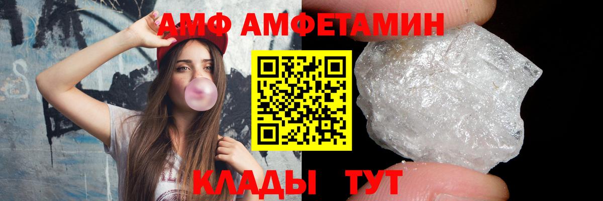 Метамфетамин мет Нефтеюганск
