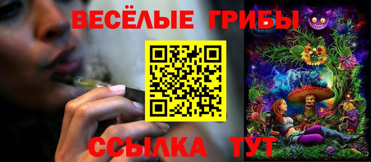 Псилоцибиновые грибы мицелий  Вход с VPN  Нефтеюганск 