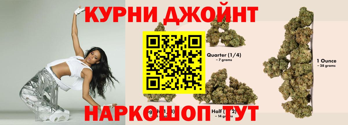 Бошки марихуана AK-47  МАРИХУАНА Amnesia  Нефтеюганск  Канабис тримм  Вход с VPN 